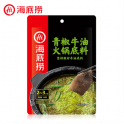 海底捞青椒牛油火锅底料 150G