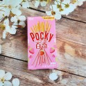 格力高百奇POCKY 草莓味 55G