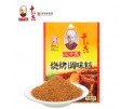 ÉPICES POUR BBQ WANGSHOUYI 35G