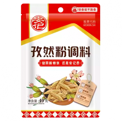 Cumin en poudre Anji（安记孜然粉调料) 40G