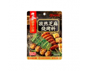 ASSAISONNEMENT AUX SÉSAMES ET CUMIN POUR BBQ HDL(海底捞芝麻孜然烧烤料) 40G