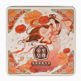 (卖光啦)香港帝皇 花语秋韵月饼  铁盒装 540G