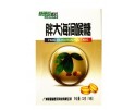 BONBONS AU FRUIT DE LA SCAPHIGLOTTE POUR LA GORGE 32G(PANG DA HAI) 胖大海润喉糖16粒