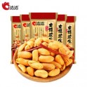 SNACK DE CACAHUÈTES ÉPICÉES QIAQIA 70G(洽洽麻辣花生)