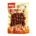 TOFU DE BOULETTES DE BOEUF VÉGÉTARIENNES XIANGLIREN 80G(乡里人素牛肉丸)