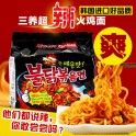 韩国原产三养SAMYANG特辣火鸡炒面五连包5*140G/HOT CHICKEN RAMEN-MULTI 