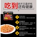 SOUPE DE NOUILLES INSTANTANÉES PIMENTÉE FORTE （HOT CHICKEN RAMEN）SAMYANG  700G - 悦美商城