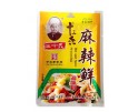 (卖光啦)王守义十三香  麻辣鲜调味料 50G