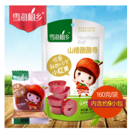 SNACKS DE CENELLE  XUEHAIMEIXIANG 160G